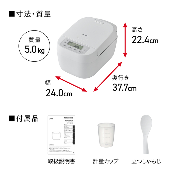 SR-N210D-W_画像16