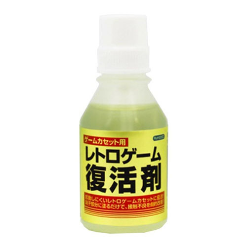 コロンバスサークル CC-RGFZ-WT [レトロゲーム復活剤(ゲームカセット用)]