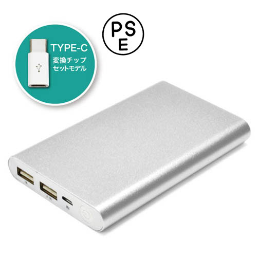 日本トラストテクノロジー MPB-8000SV-TPC [Mobile Power Bank 8000 シルバー TypeCコネクタセット]
