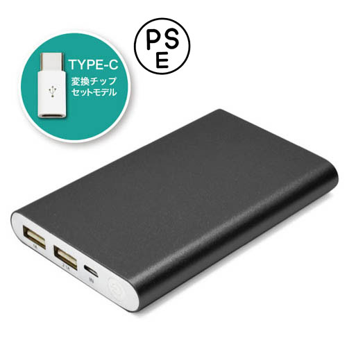 日本トラストテクノロジー MPB-8000BK-TPC [Mobile Power Bank 8000 ブラック TypeCコネクタセット]