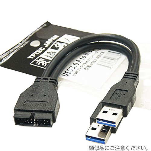 変換名人 USB3-MB/CA [USB3.0 A to m/Bピンヘッダー]