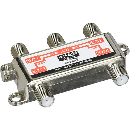 変換名人 VUBC-14 [アンテナ 1:4分配器(VHF・UHF・BS・CS)]