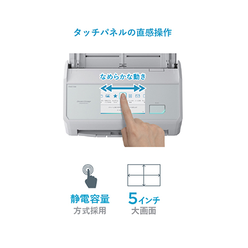 FI-IX2500W_画像2