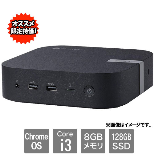 CHROMEBOX5-S3025UN_画像0
