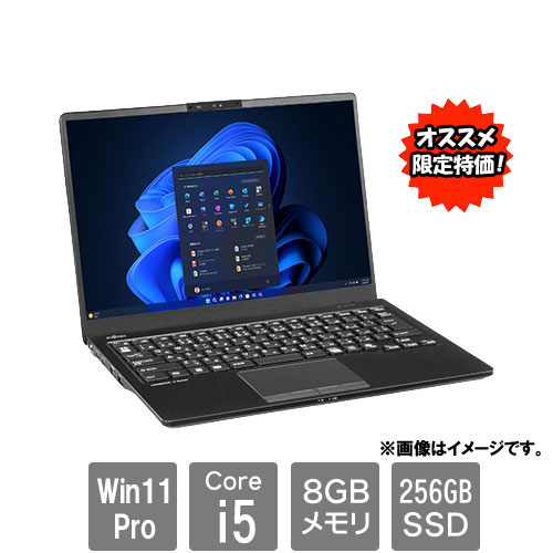 FMVU87031P_画像0