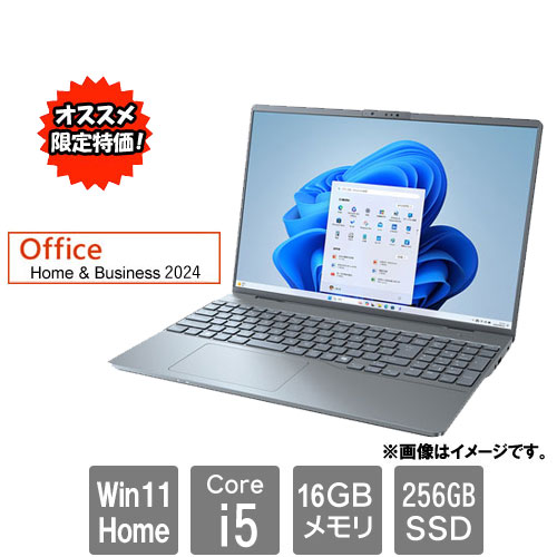 富士通 ★オススメ★FMVP50J3H [LIFEBOOK PH50/J3(i5-1235U 16GB SSD256 16WUXGA W11H64 H&B ストームグレー)]