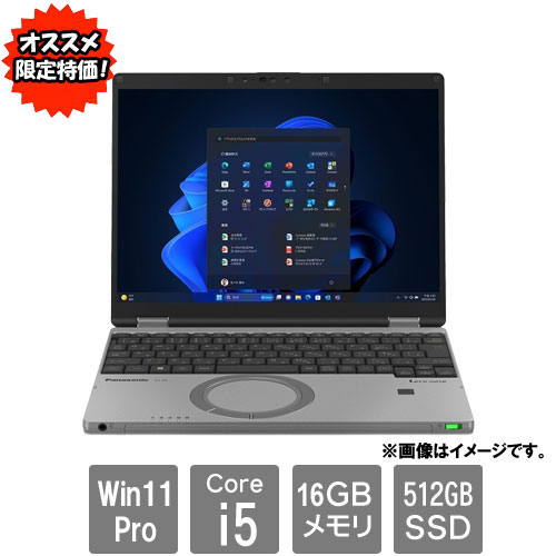 パナソニック CF-SR4GDTCR
