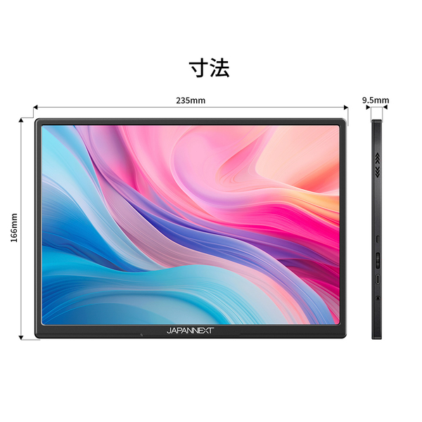JN-MD-IPS105FP_画像2