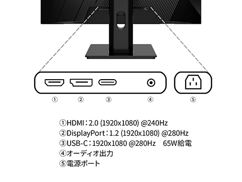 JN-IPS245G280F-HSPC6_画像1