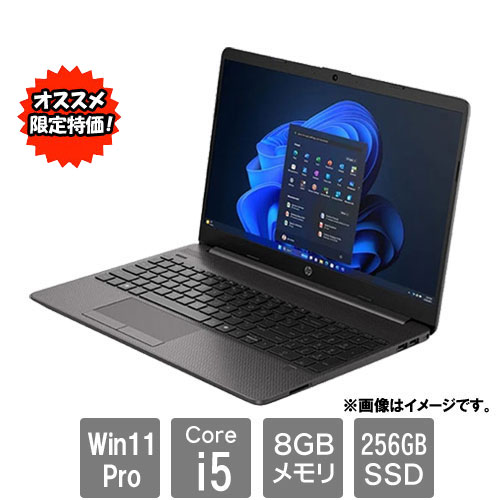 HP B10NQAT#ABJ [250RG9 (Core i5-1335U 8GB SSD256GB 15.6FHD Win11Pro)]