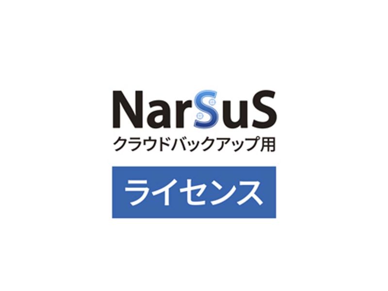 NCB-300GB/1Y_画像0