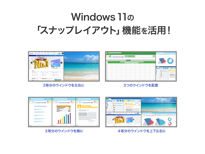 LCD-CWQ341SDB-F_画像4