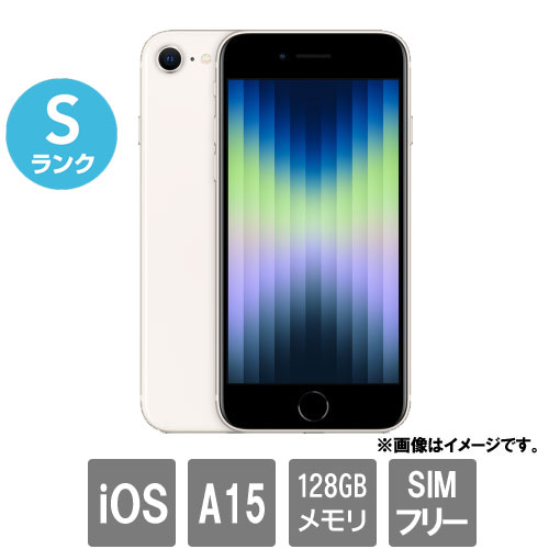 Apple MMYG3J/A