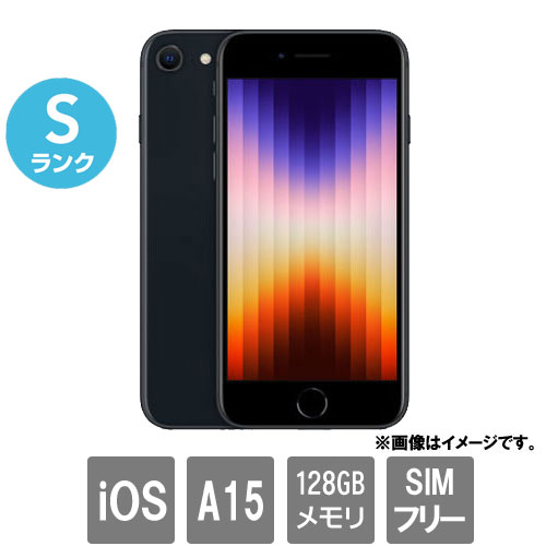 Apple MMYF3J/A