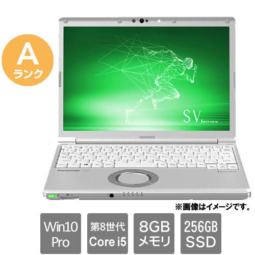 パナソニック CF-SV8RFCVS