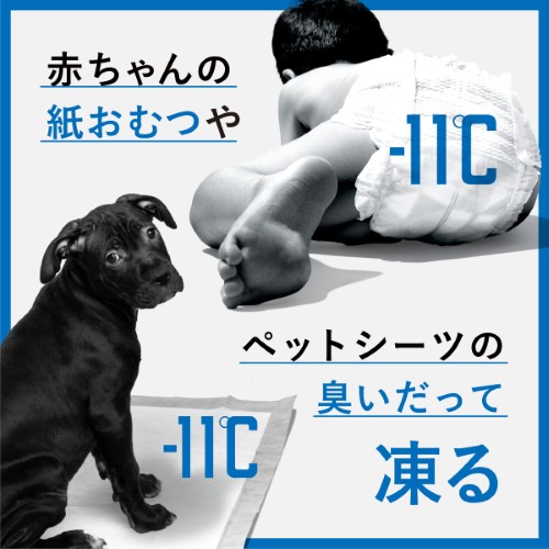 SCB-020WH_画像19