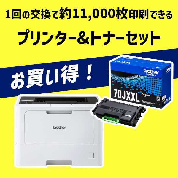 HL-L5210DN_画像0
