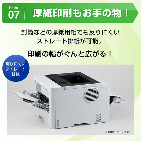 HL-L5210DN_画像8