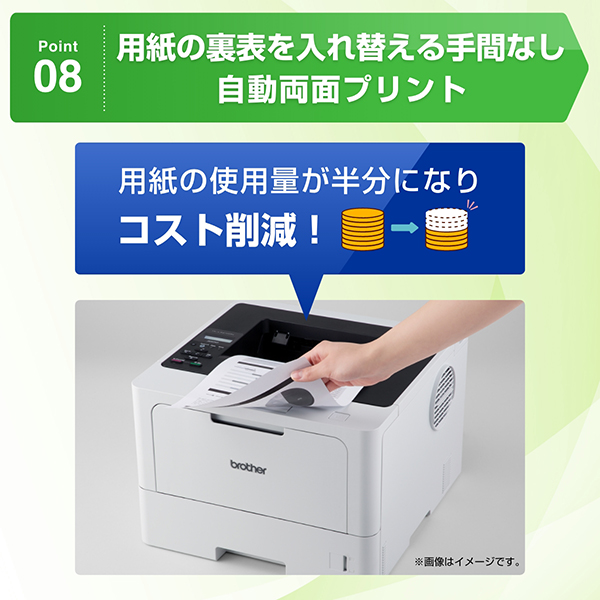 HL-L5210DN_画像9