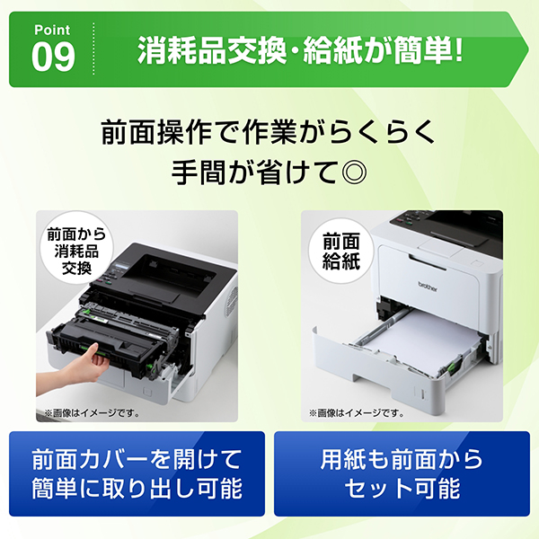 HL-L5210DN_画像10