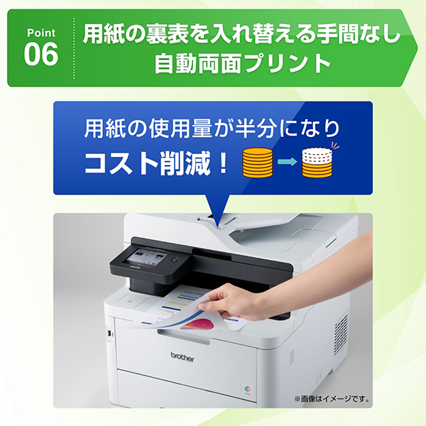 MFC-L3780CDW_画像7