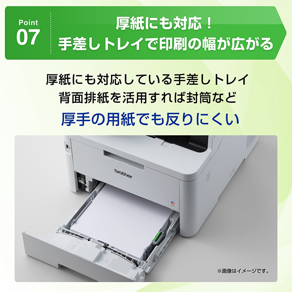 MFC-L3780CDW_画像8