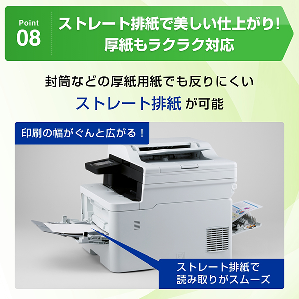 MFC-L3780CDW_画像9