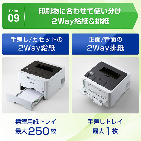 MFC-L3780CDW_画像10