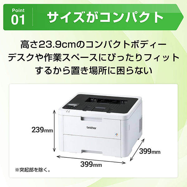 HL-L3240CDW_画像2