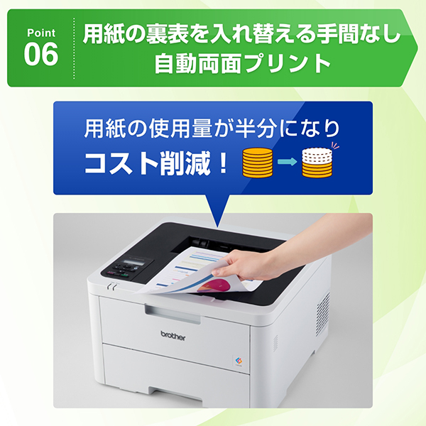 HL-L3240CDW_画像7