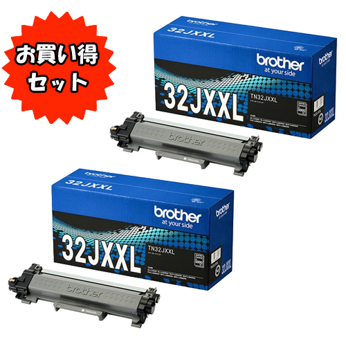 ブラザー ★お得な2個セット★TN32JXXL [トナーカートリッジ]