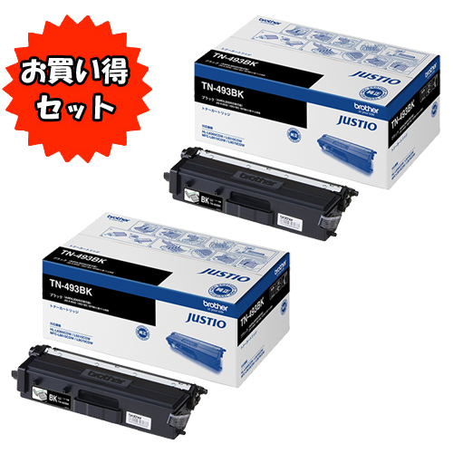 ブラザー ★お得な2個セット★TN-493BK [トナーカートリッジ 大容量 (ブラック)]