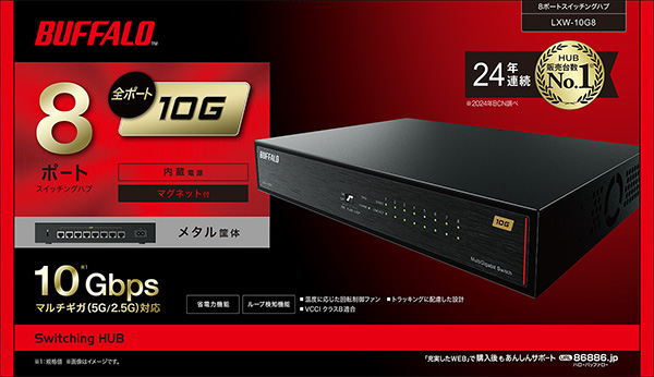 LXW-10G8_画像6