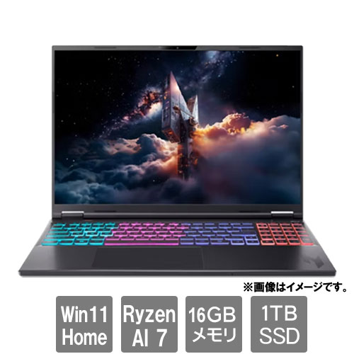 エイサー Acer NITRO 16S [AN16S-61-N76Z56/E (Ryzen AI 7-350 16GB SSD1TB 16WQXGA RTX5060 Win11Home64)]
