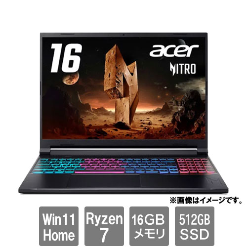 エイサー Acer NITRO V 16S [ANV16S-41-A76Y55/E (Ryzen 7 260 16GB SSD512GB 16.0WUXGA RTX5050 Win11Home64)]