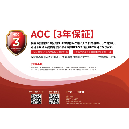 Q27G42ZE/11_画像10