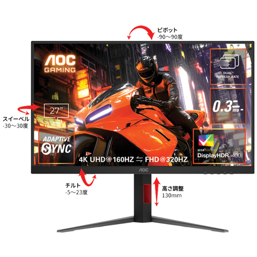 U27G4/11_画像0
