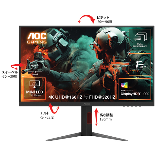 U27G4XM/11_画像0