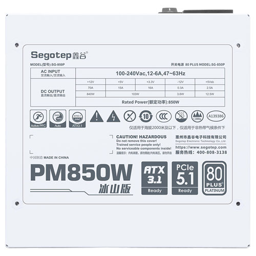 PM850W White_画像6
