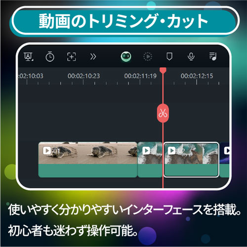 Filmora14Win_画像3