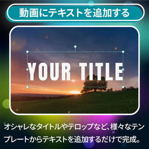 Filmora14Win_画像4