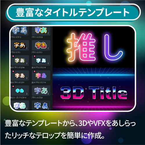 Filmora14Win_画像5