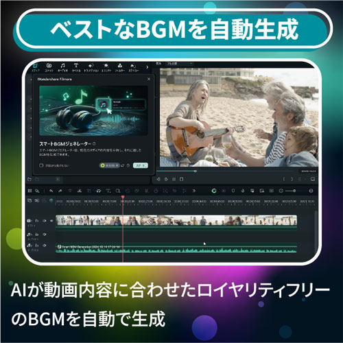 Filmora14Win_画像7