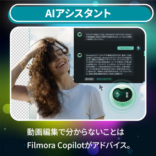 Filmora14Win_画像9