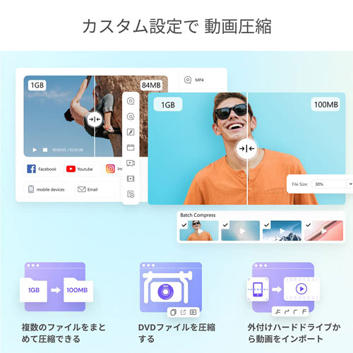 UniConverterWin_画像2