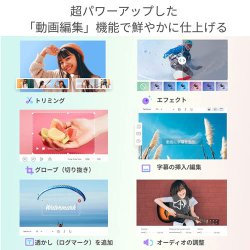 UniConverterWin_画像3