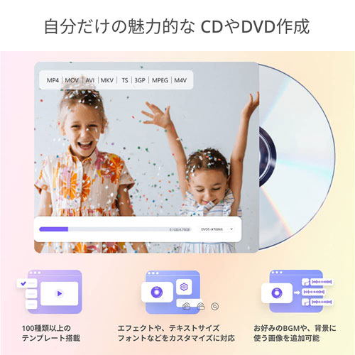 UniConverterWin_画像4