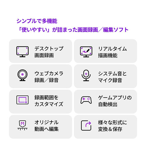 DemoCreatorWin_画像1