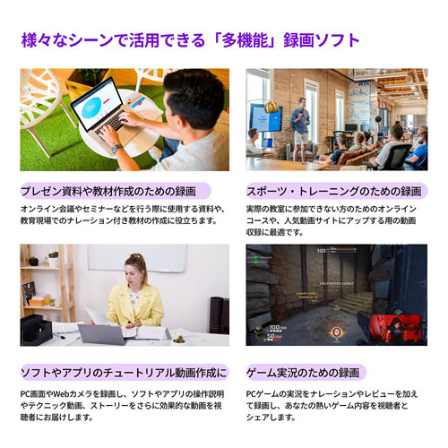 DemoCreatorWin_画像2