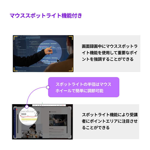 DemoCreatorWin_画像5